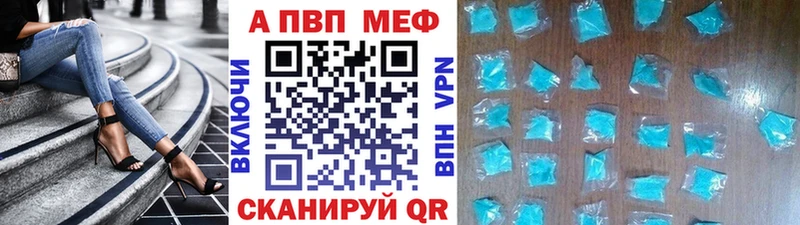 Alfa_PVP СК  Арамиль 