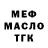 ТГК гашишное масло Ataeva Souydoux
