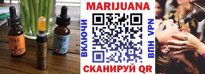 наркотики  Арамиль  Печенье с ТГК конопля 