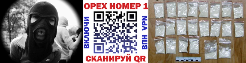 МЕГА онион  Арамиль  COCAIN FishScale 