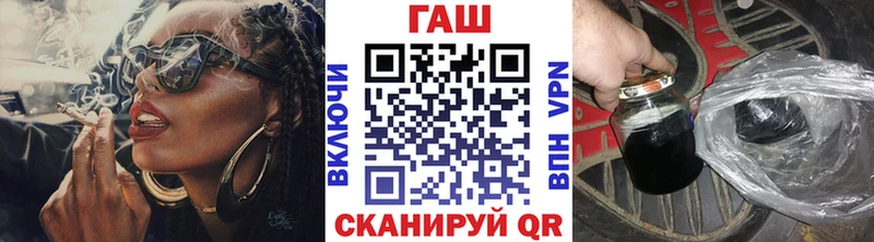 где можно купить наркотик Арамиль Гашиш Изолятор