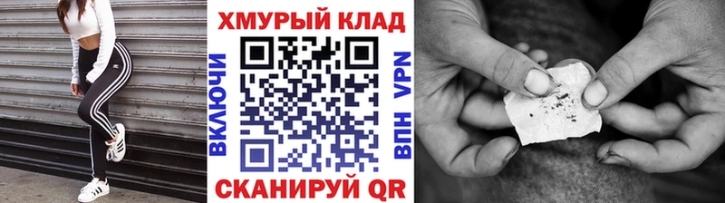 Героин афганец  ОМГ ОМГ онион  Арамиль 