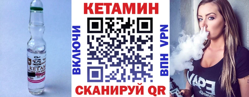 гидра как зайти  Арамиль  КЕТАМИН VHQ  хочу  