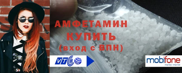 первитин Алексеевка