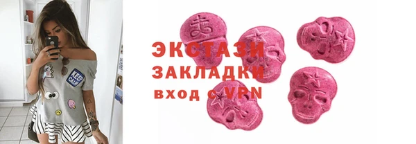 первитин Алексеевка
