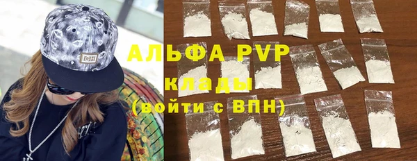 гидра Алексин