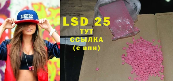 первитин Алексеевка