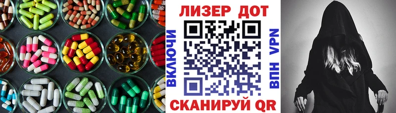 KRAKEN ССЫЛКА  Арамиль  Лсд 25 экстази ecstasy  наркотики 