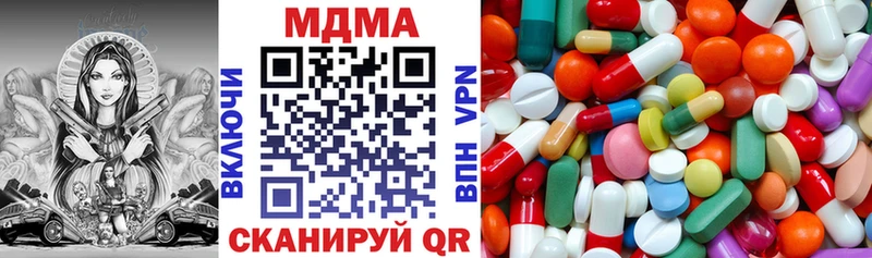 MDMA молли  цены наркотик  Арамиль 