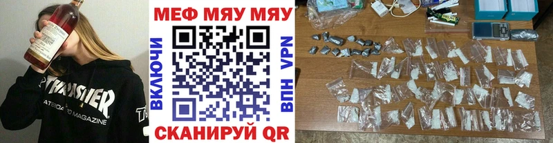 купить  цена  Арамиль  МЕФ VHQ 