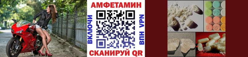 Первитин витя  KRAKEN ONION  Арамиль  купить  сайты 